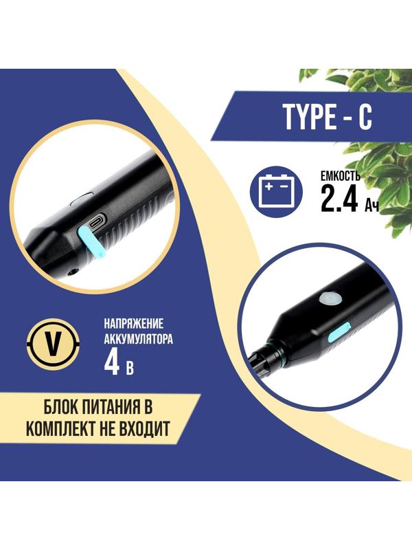 Опрыскиватель аккумуляторный ТУНДРА, 4 В, 2.4 Ач, 5 л, 0.8 л/мин, 1 насадка, Type-C