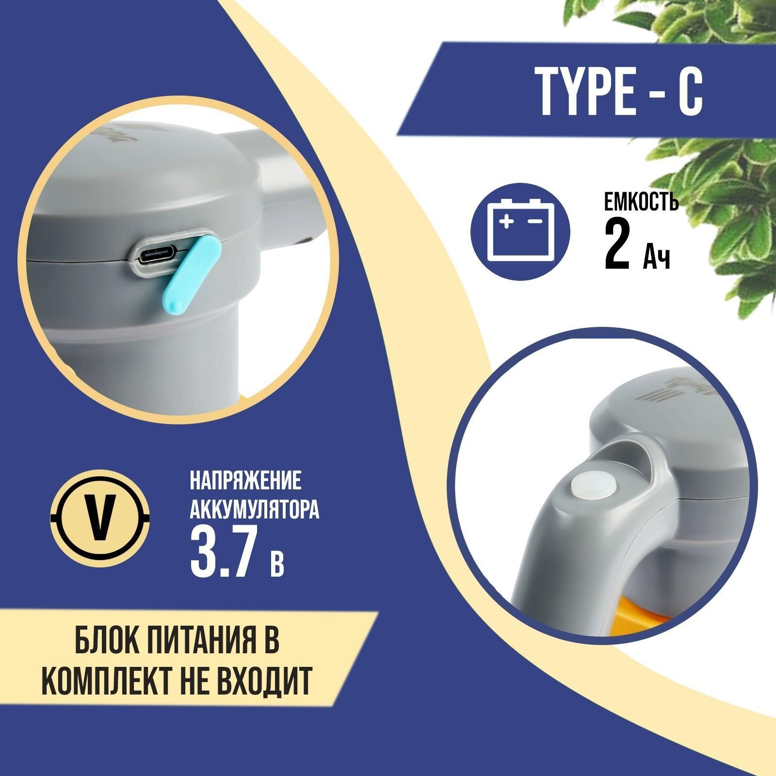 Опрыскиватель аккумуляторный ТУНДРА, 3.7 В, 2 Ач, 2 л, 0.7 л/мин, гибкая насадка