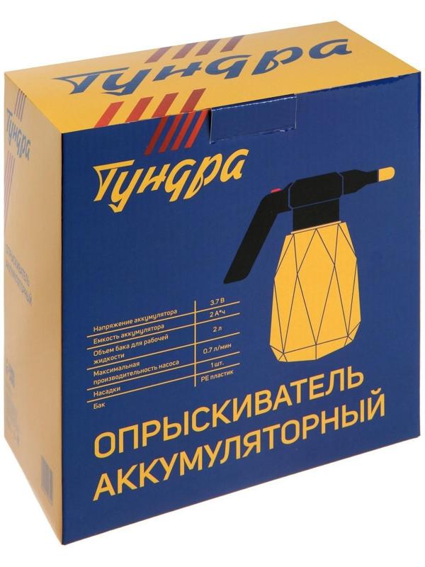 Опрыскиватель аккумуляторный ТУНДРА, 3.7 В, 2 Ач, 2 л, 0.7 л/мин, гибкая насадка