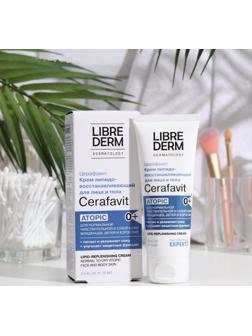 Крем липидовосстанавливающий Librederm Cerafavit с церамидами и пребиотиком для лица и тела,