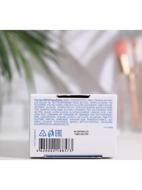 Крем липидовосстанавливающий Librederm Cerafavit с церамидами и пребиотиком для лица и тела,