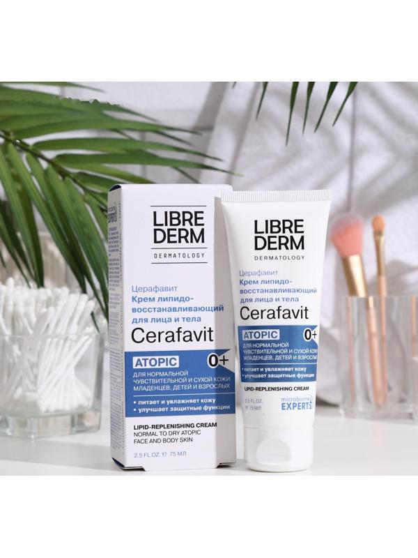 Крем липидовосстанавливающий Librederm Cerafavit с церамидами и пребиотиком для лица и тела,