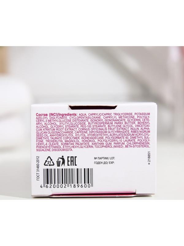 Крем-актив Librederm Rosacellin нормализующий   50 мл