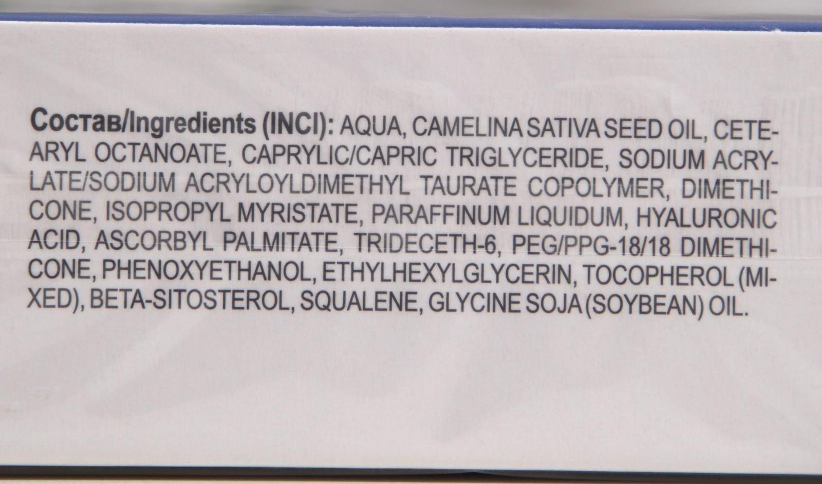 Гиалуроновый крем Librederm увлажняющий для лица, шеи и области декольте 50 мл