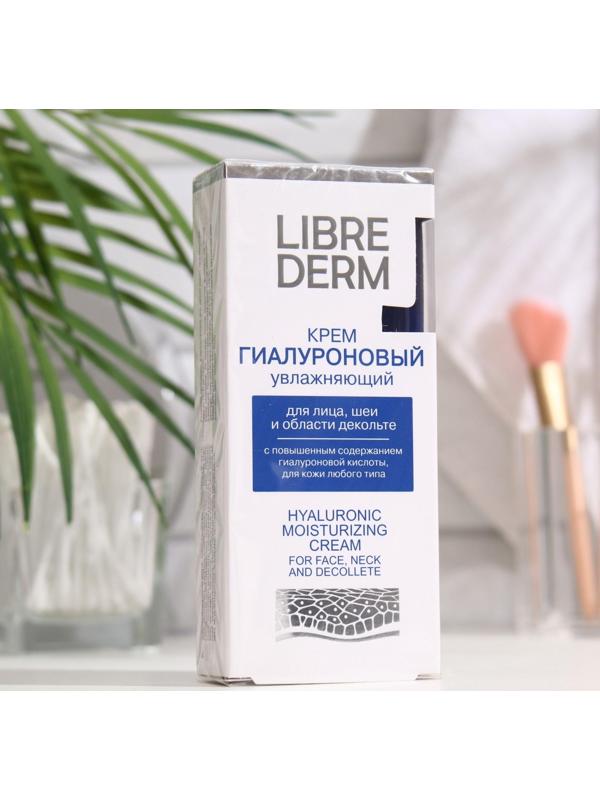 Гиалуроновый крем Librederm увлажняющий для лица, шеи и области декольте 50 мл