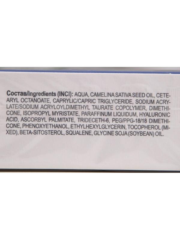 Гиалуроновый крем Librederm увлажняющий для лица, шеи и области декольте 50 мл