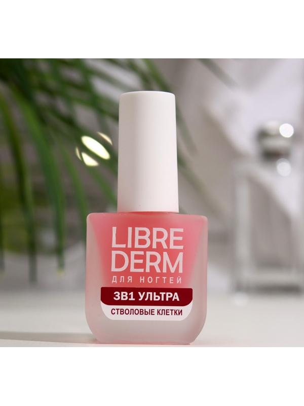 Лак для ногтей Librederm 3 в 1 Ультра-стволовые клетки 10 мл
