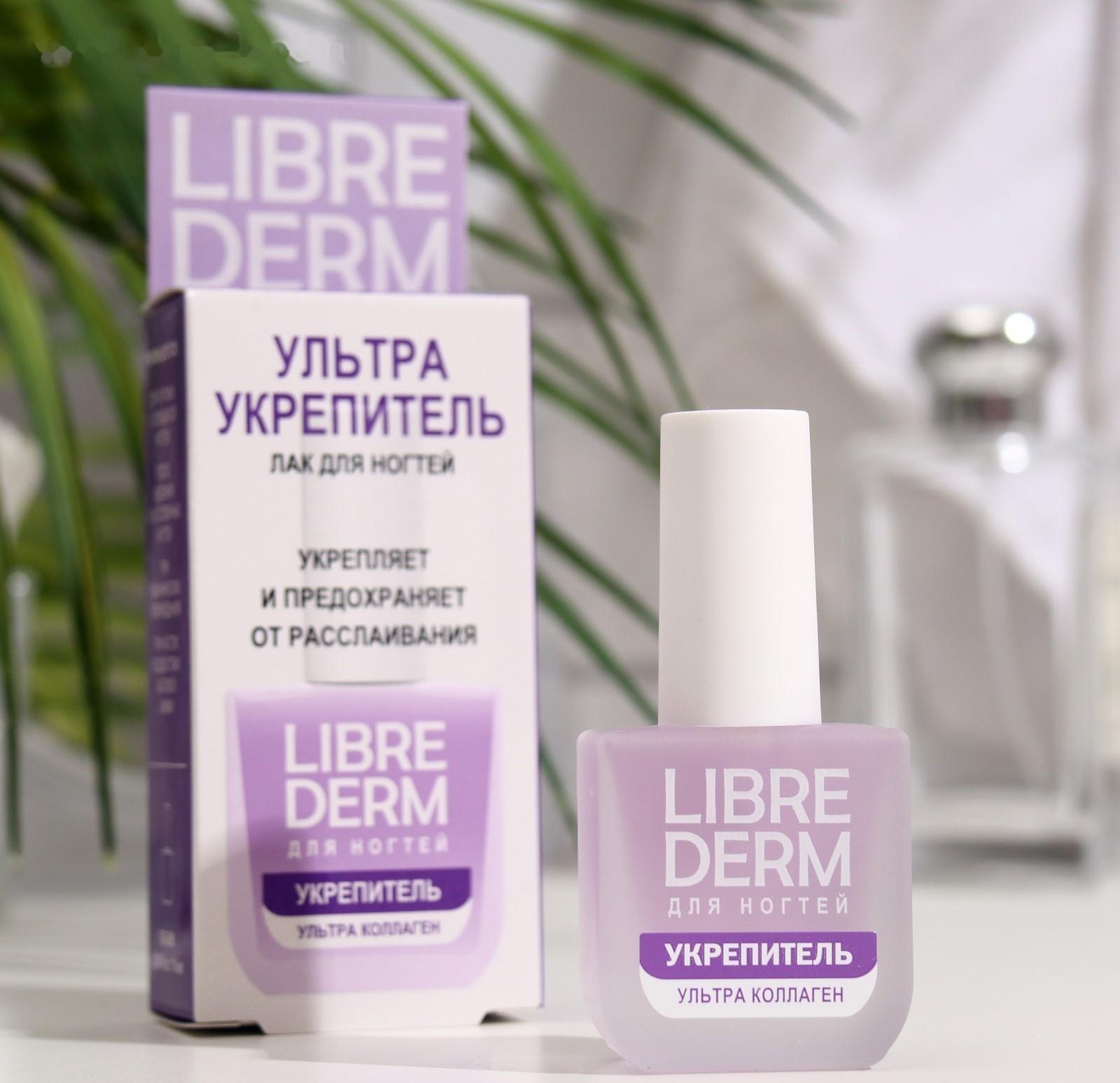 Лак для ногтей Ультраукрепитель Librederm, (укрепл. и предохр. от расслаивания) Ультраколлаг