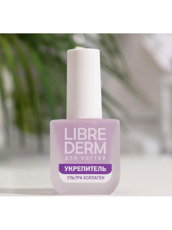 Лак для ногтей Ультраукрепитель Librederm, (укрепл. и предохр. от расслаивания) Ультраколлаг