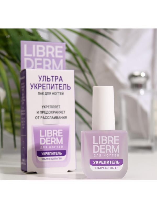 Лак для ногтей Ультраукрепитель Librederm, (укрепл. и предохр. от расслаивания) Ультраколлаг