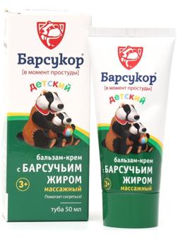 Бальзам-крем Барсукор детский массажный с барсучьим жиром 50 мл