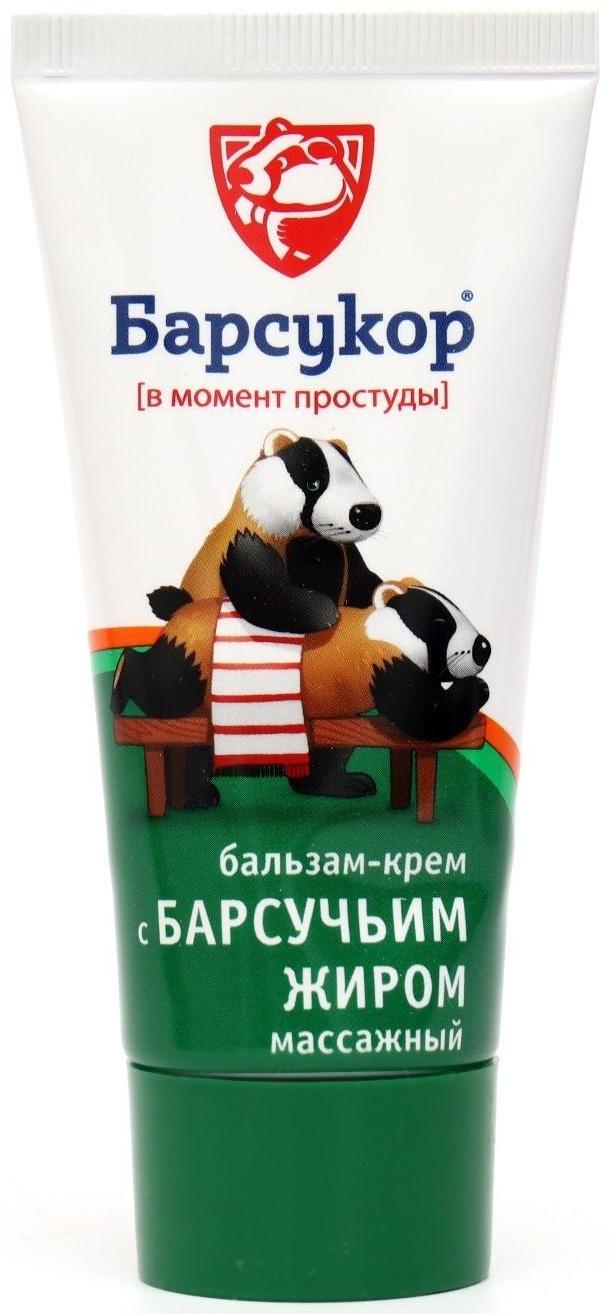 Бальзам-крем Барсукор массажный с барсучьим жиром 50 мл