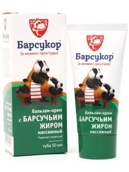 Бальзам-крем Барсукор массажный с барсучьим жиром 50 мл
