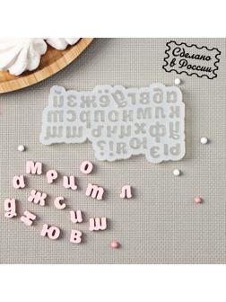 Силиконовая форма «Алфавит для бенто-тортов», буква 1 см, цвет прозрачный