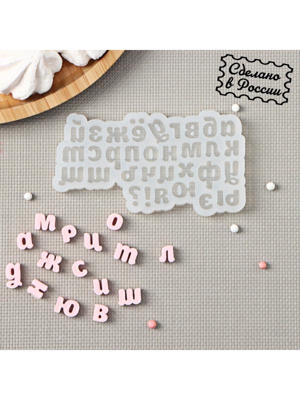 Силиконовая форма «Алфавит для бенто-тортов», буква 1 см, цвет прозрачный