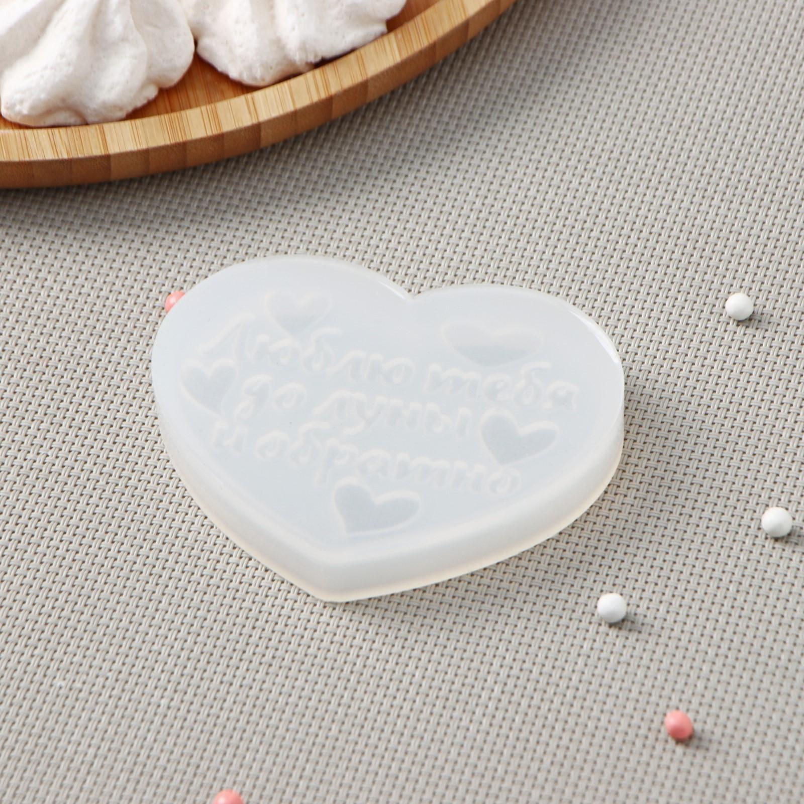 Силиконовая форма «Люблю тебя до луны и обратно», 8×6 см, цвет прозрачный