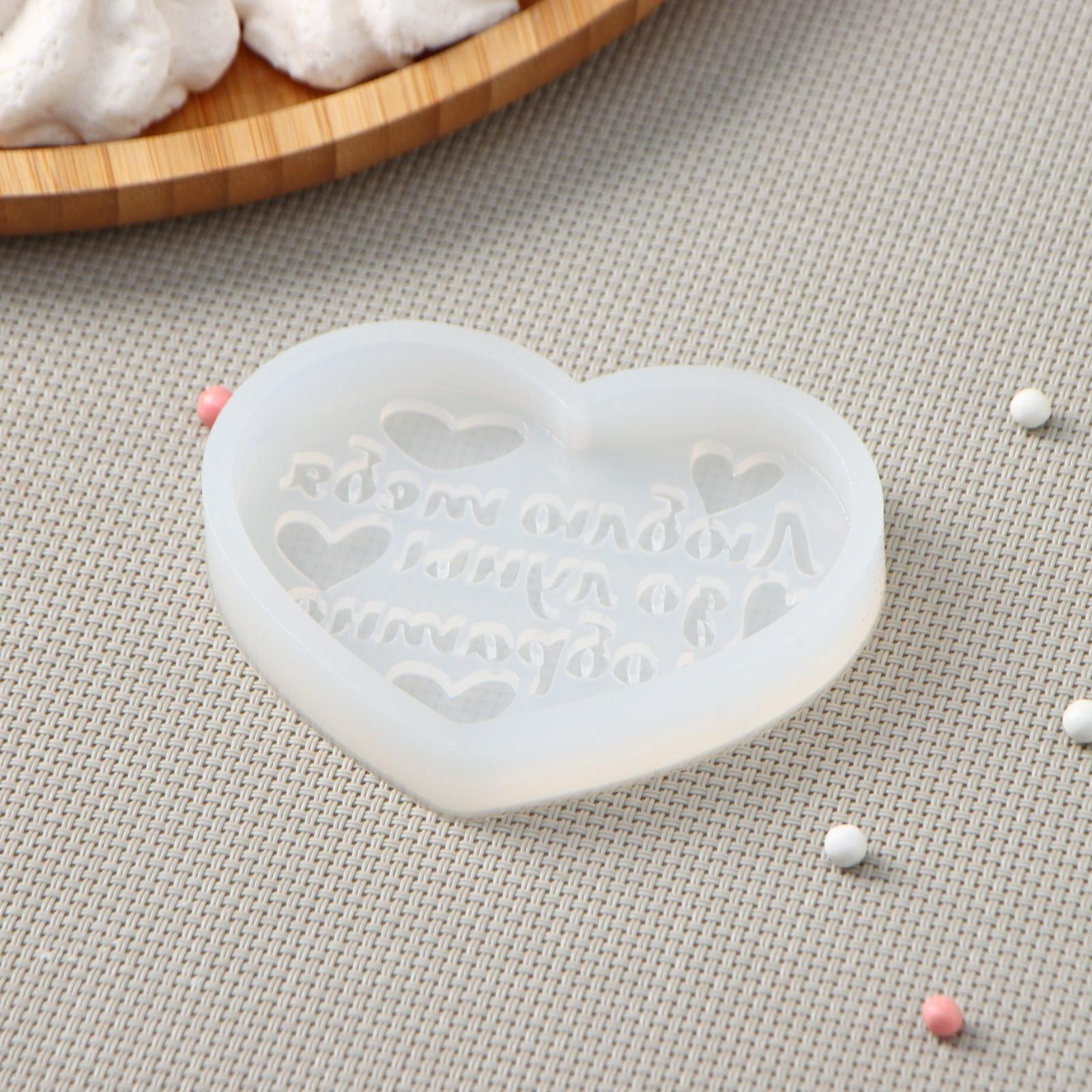 Силиконовая форма «Люблю тебя до луны и обратно», 8×6 см, цвет прозрачный