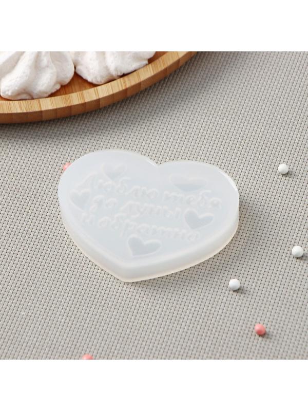 Силиконовая форма «Люблю тебя до луны и обратно», 8×6 см, цвет прозрачный