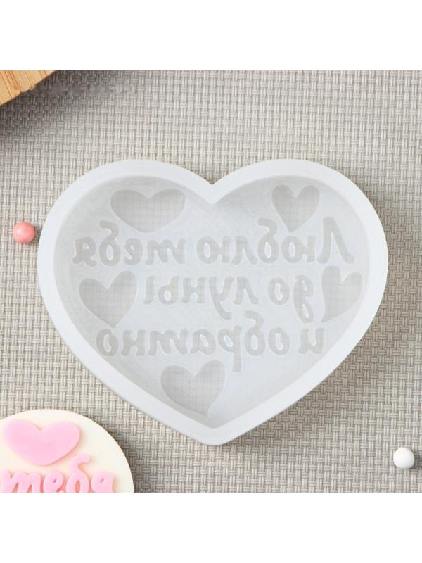 Силиконовая форма «Люблю тебя до луны и обратно», 8×6 см, цвет прозрачный