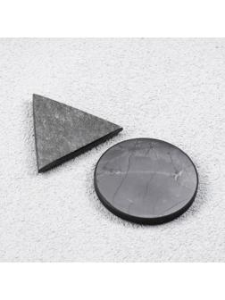 Карманные гармонизаторы, круг и треугольник ,  Шунгит-Талькохлорит, 3 см