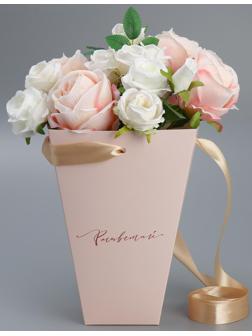 Переноска для цветов на лентах «Расцветай», 17 х 25 х 9 см