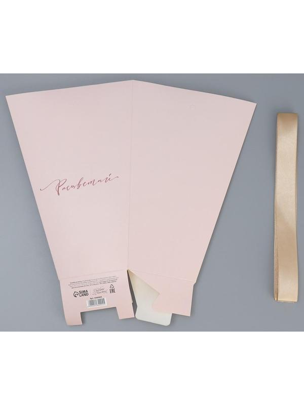 Переноска для цветов на лентах «Расцветай», 17 х 25 х 9 см