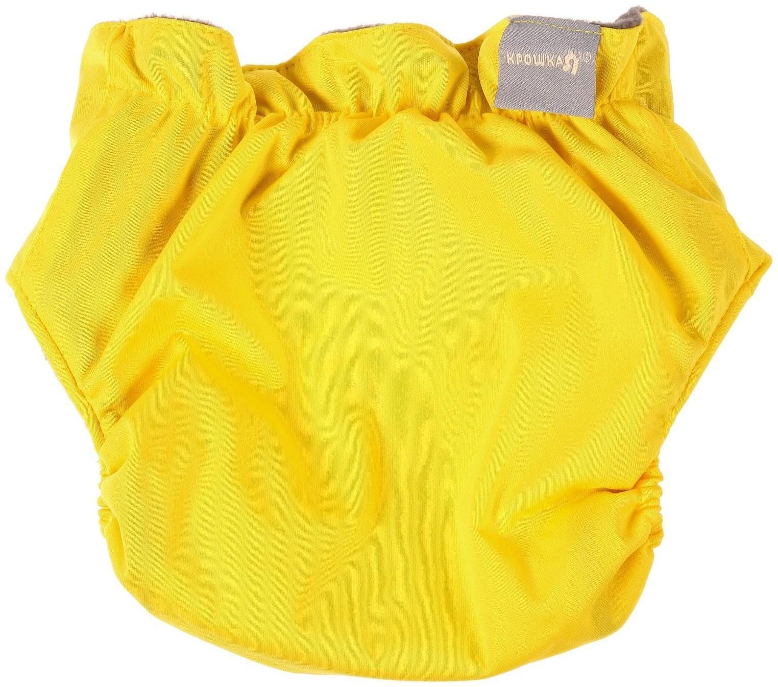 Трусики-подгузник, многоразовый, угольно-бамбуковая ткань, цвет желтый, от 0-36 мес.