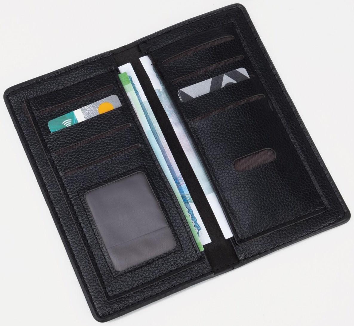 Портмоне без застёжки, цвет чёрный