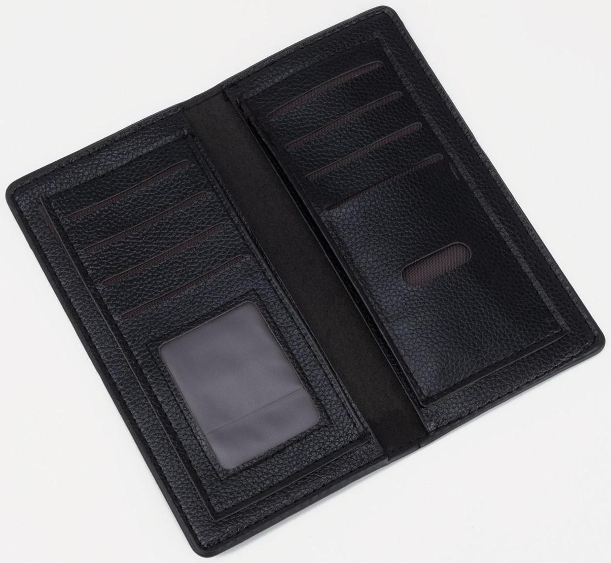Портмоне без застёжки, цвет чёрный