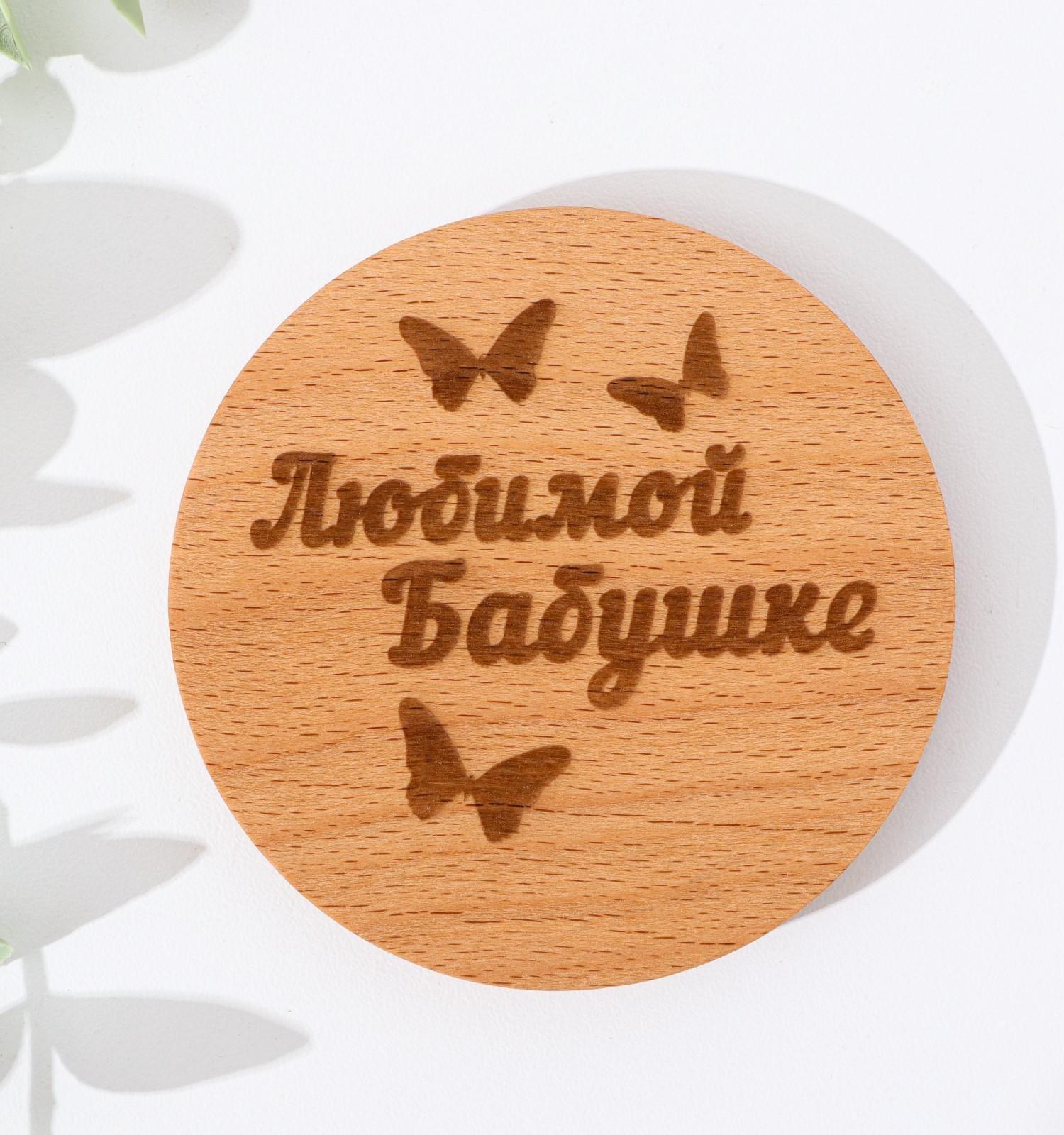 Крышка-подставка для кружки 