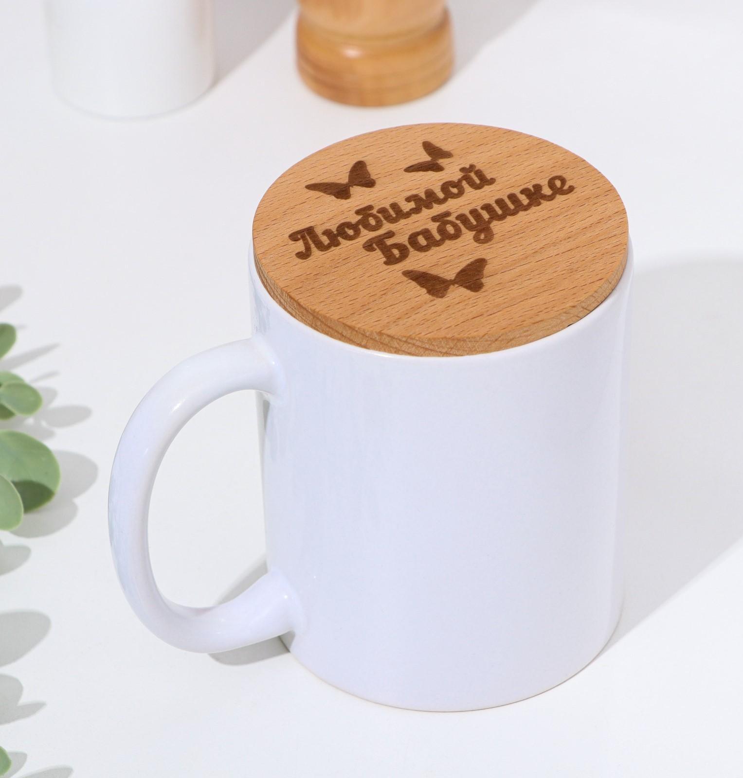 Крышка-подставка для кружки 