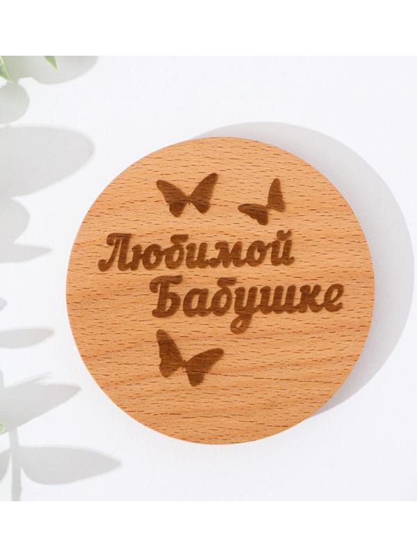 Крышка-подставка для кружки 