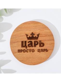 Крышка-подставка для кружки 