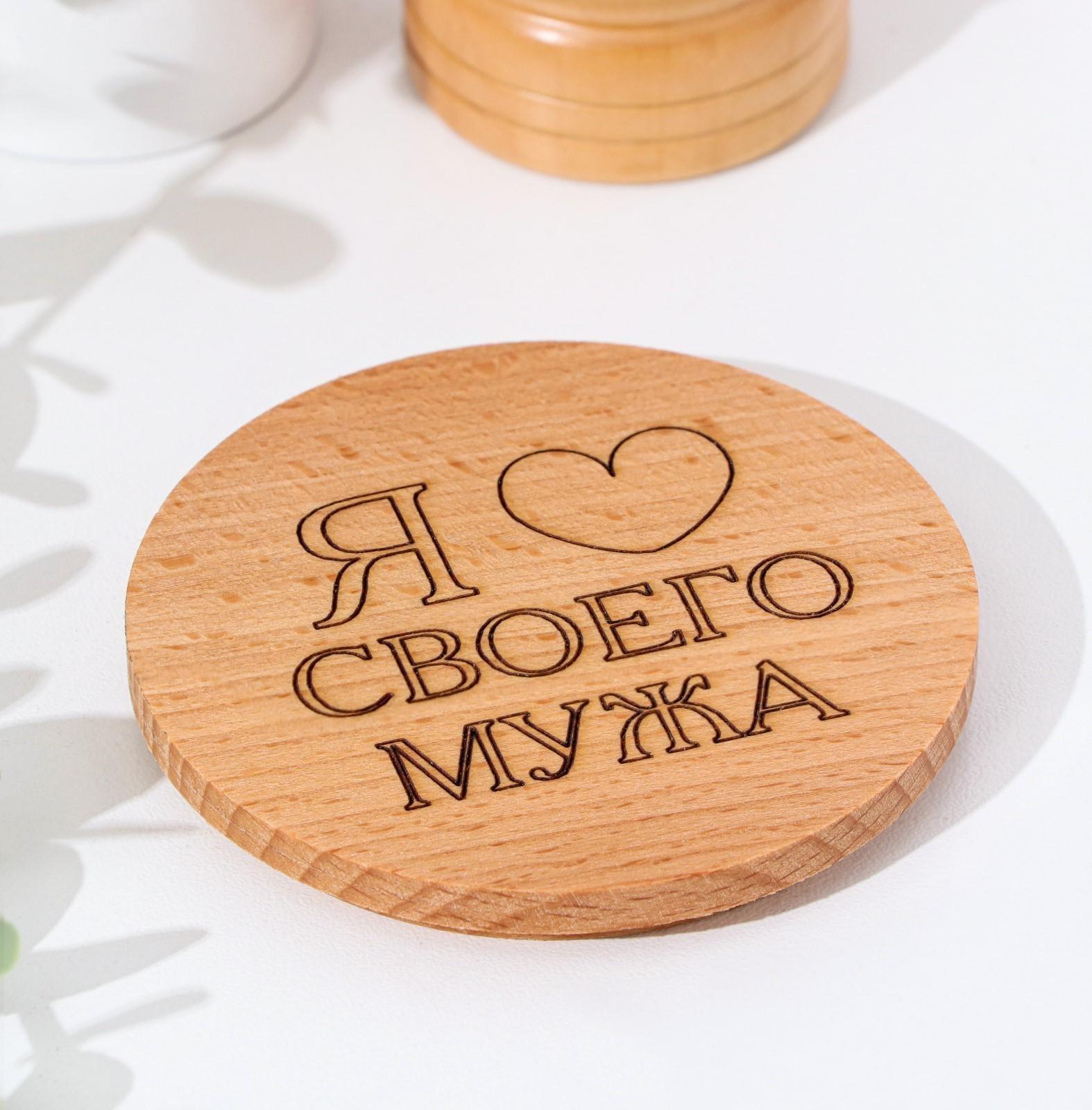 Крышка-подставка для кружки 