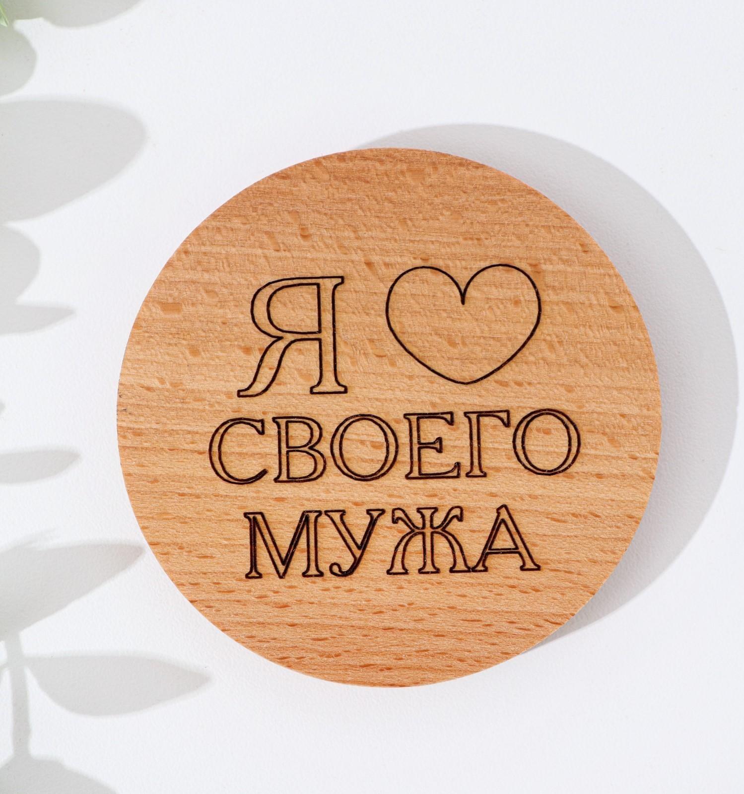 Крышка-подставка для кружки 