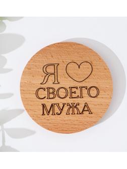 Крышка-подставка для кружки 