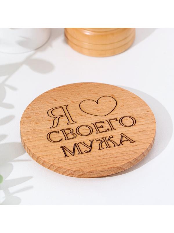 Крышка-подставка для кружки 