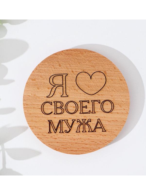 Крышка-подставка для кружки 