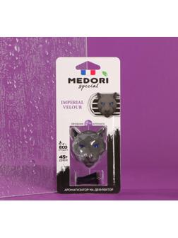 Ароматизатор на дефлектор керамический Medori Imperial Velour Пантера TC-2035