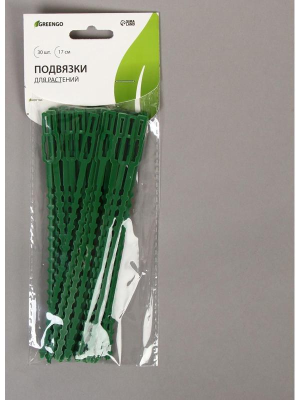 Подвязки для растений, длина 17 см, набор 20 шт.