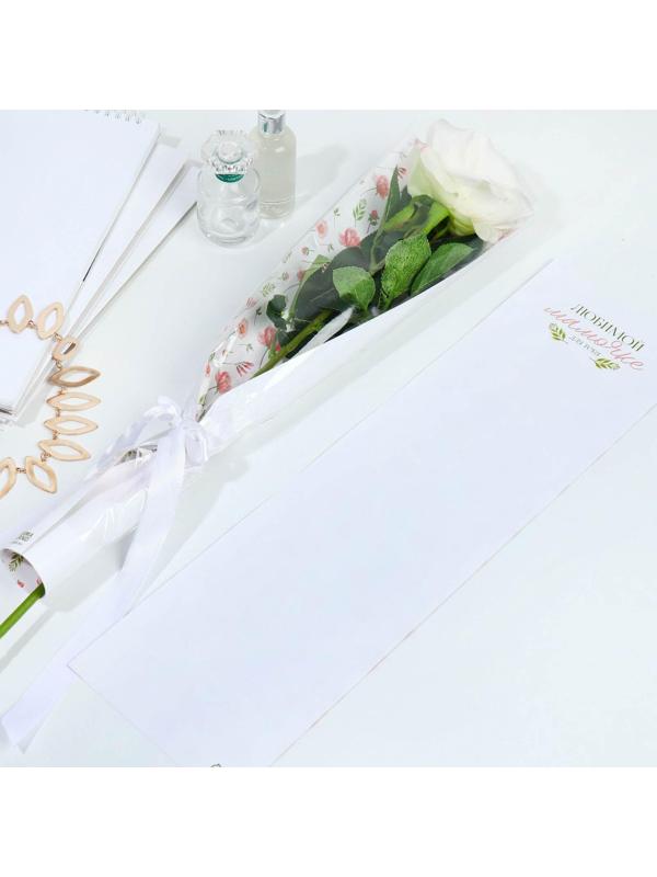 Пакет для цветов с вкладышем «Любимой мамочке»