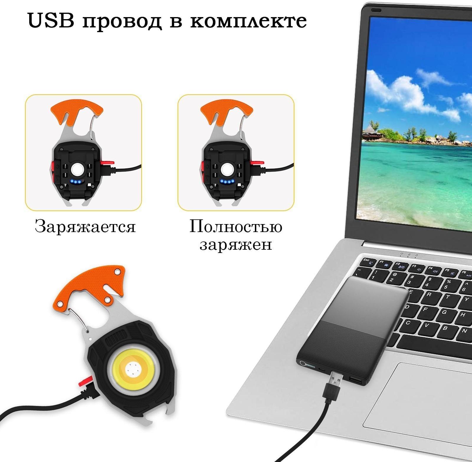 Фонарь многофункциональный, 5 Вт, 740 лм, 500 мАч, COB, зажигалка, 2 отвертки, открывашка