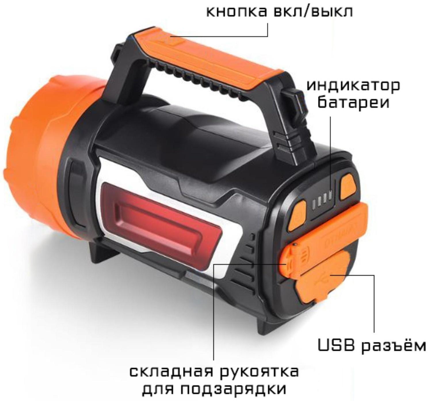 Фонарь-динамо прожекторный аккумуляторный, 50 Вт, 4000 мАч, LED, COB, USB, индикатор заряда