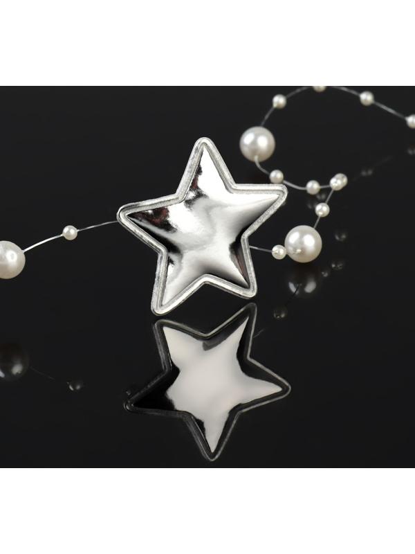 Аппликация «Звёздочка», 3,7 × 3,7 см, 10 шт, цвет серебряный