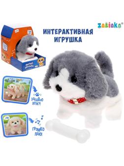 Интерактивная игрушка «Милый питомец»