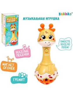 Музыкальная игрушка «Весёлый жирафик», звук, свет, цвет жёлтый