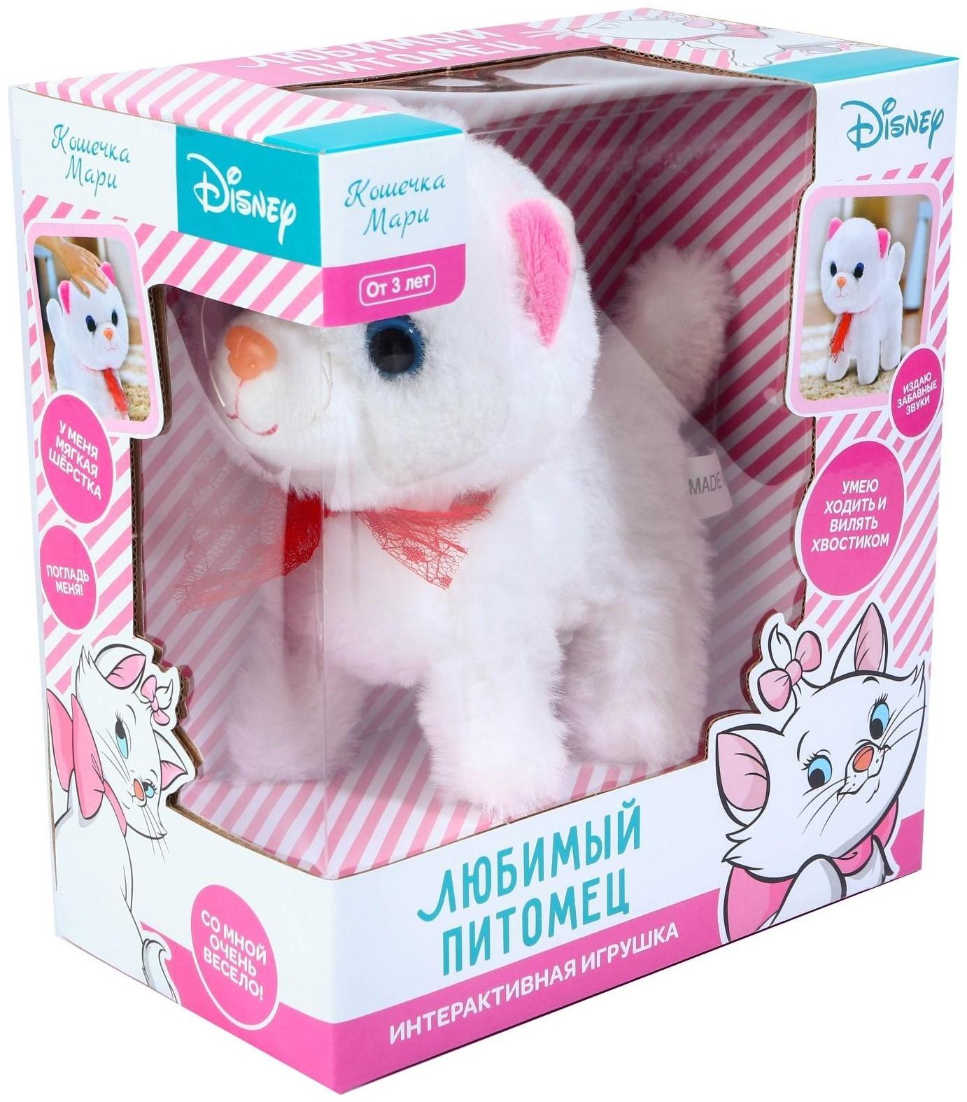 Интерактивная игрушка «Любимый питомец: Кошечка Мари», звук, ходит, Disney, цвет белый