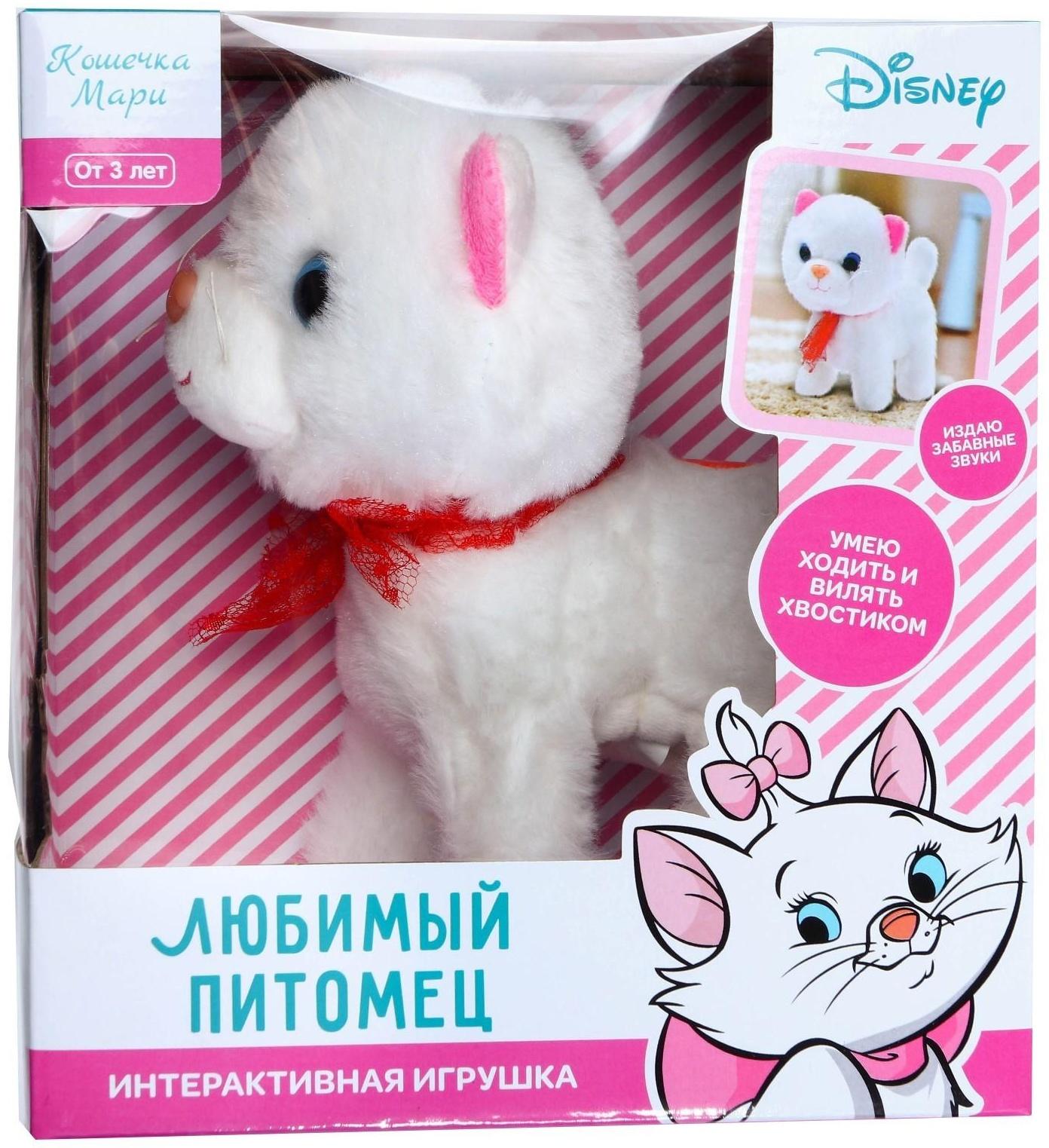 Интерактивная игрушка «Любимый питомец: Кошечка Мари», звук, ходит, Disney, цвет белый