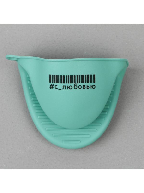 Прихватка для горячего «Авокадо», силикон, 11 х 8.3 см, цвет зеленый