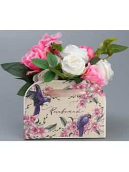 Переноска для цветов складная «Расцветай», 17 × 13 × 7 см